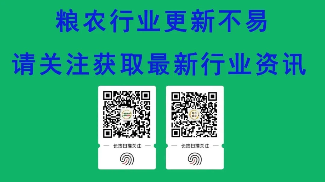 2026年4月21日稻米市场日报:大米市场整体持稳运行 南北各品种价格平稳运行