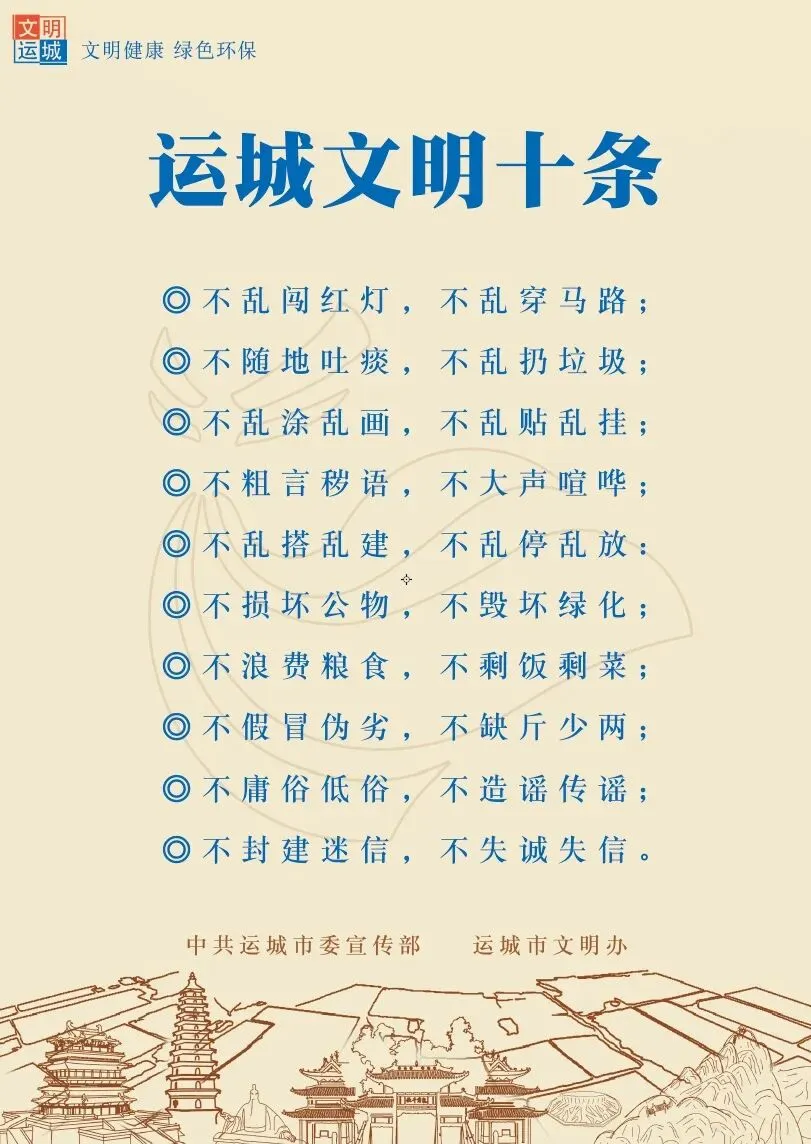 市市场监管局发布提醒告诫书 规范“五一”假期市场价格秩序