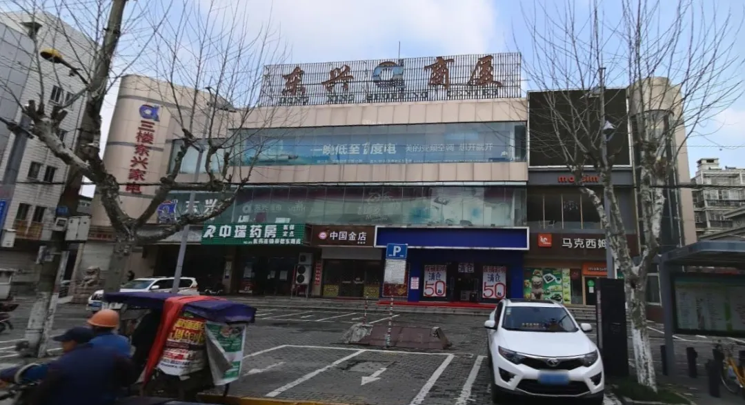 网友都说崇福集贸市场迁到这里挺好