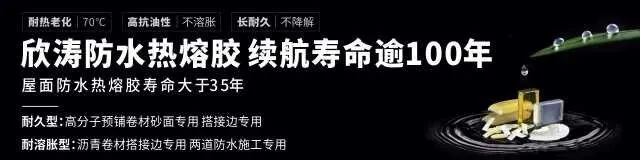 把握建筑防水家装市场新契机!第二届建筑防水家装零售论坛圆满举行丨528大会平行论坛(三)