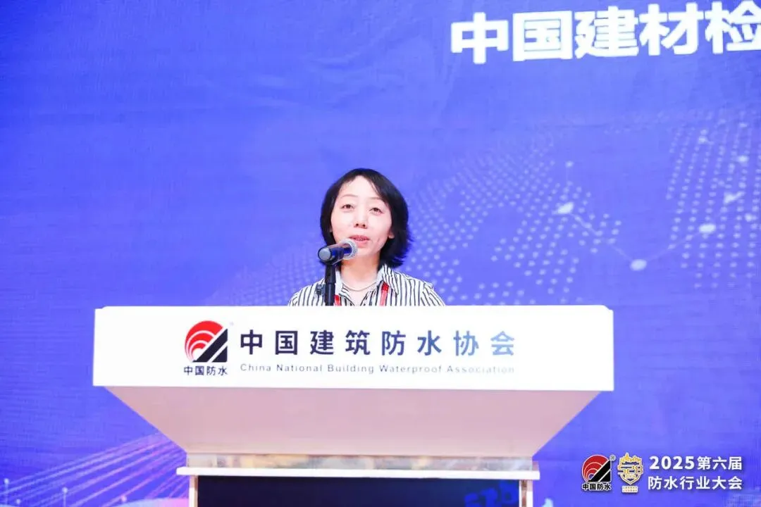 把握建筑防水家装市场新契机!第二届建筑防水家装零售论坛圆满举行丨528大会平行论坛(三)