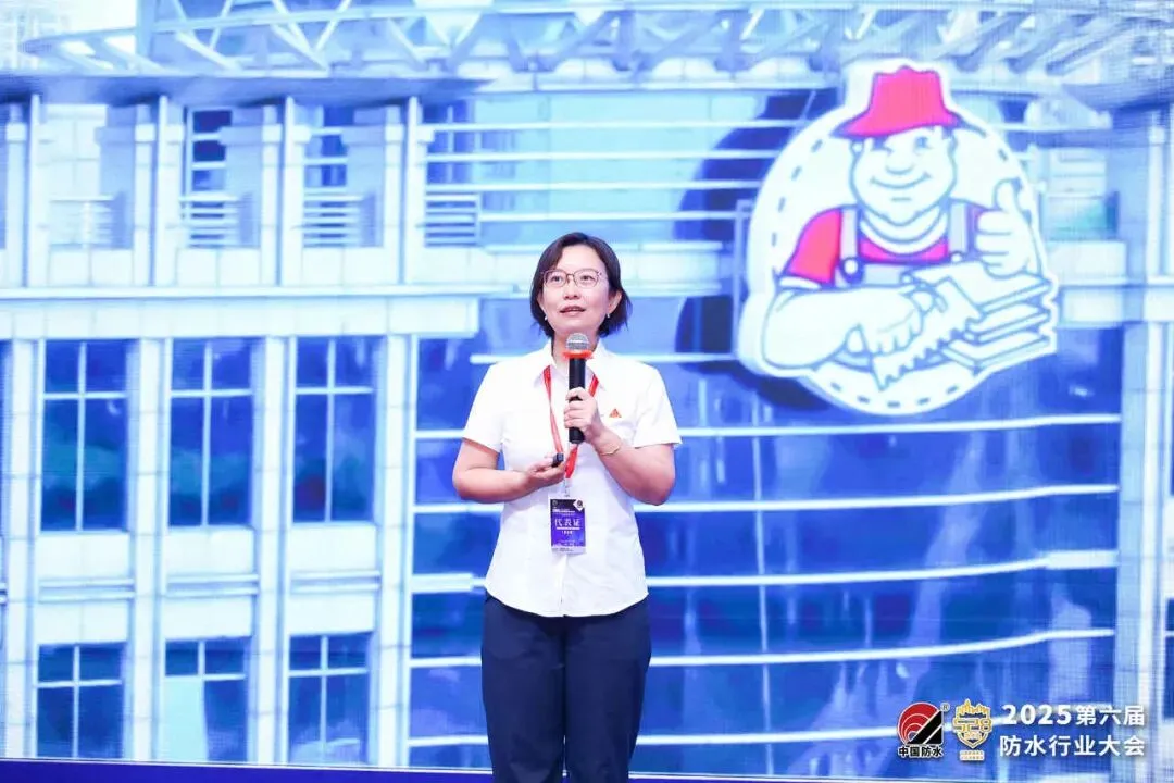 把握建筑防水家装市场新契机!第二届建筑防水家装零售论坛圆满举行丨528大会平行论坛(三)