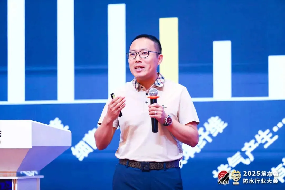 把握建筑防水家装市场新契机!第二届建筑防水家装零售论坛圆满举行丨528大会平行论坛(三)