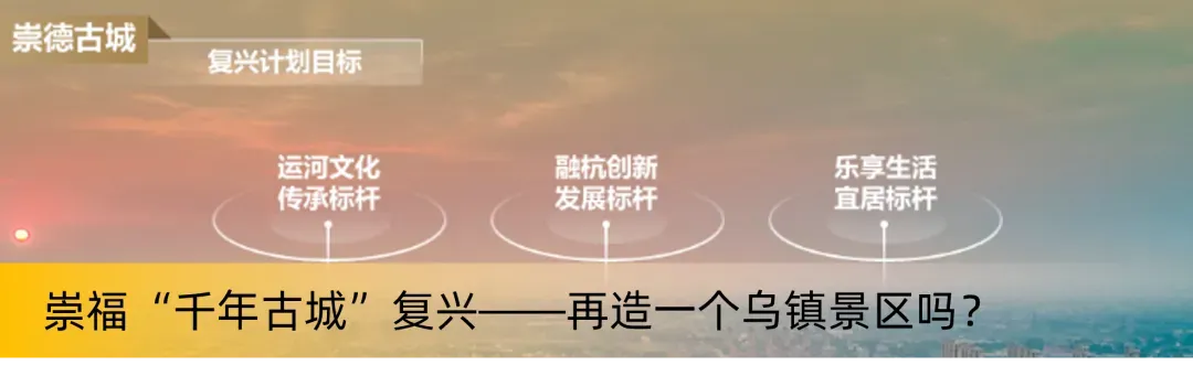 网友都说崇福集贸市场迁到这里挺好