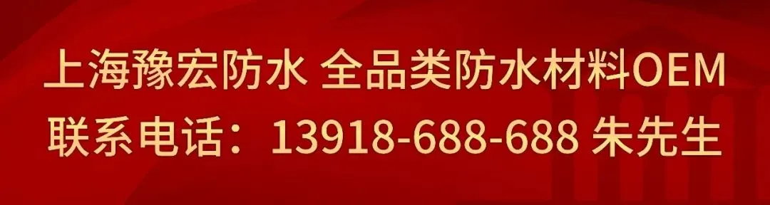 把握建筑防水家装市场新契机!第二届建筑防水家装零售论坛圆满举行丨528大会平行论坛(三)