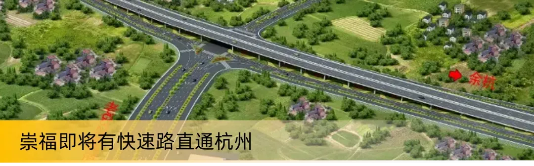 网友都说崇福集贸市场迁到这里挺好