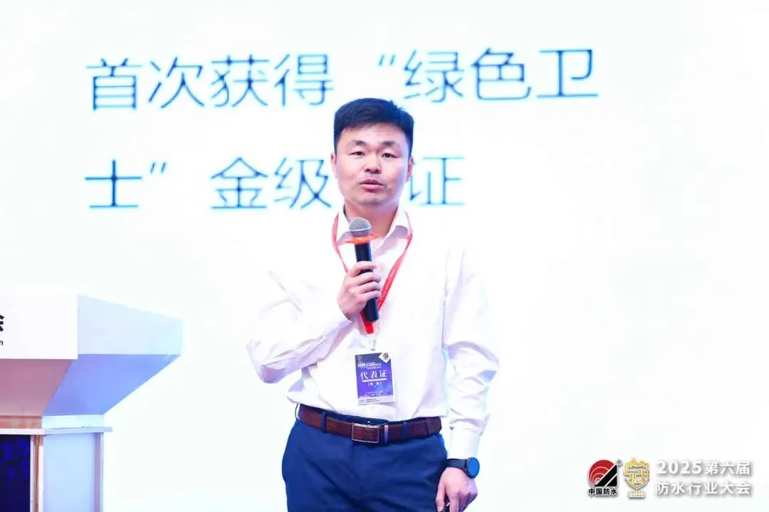 把握建筑防水家装市场新契机!第二届建筑防水家装零售论坛圆满举行丨528大会平行论坛(三)