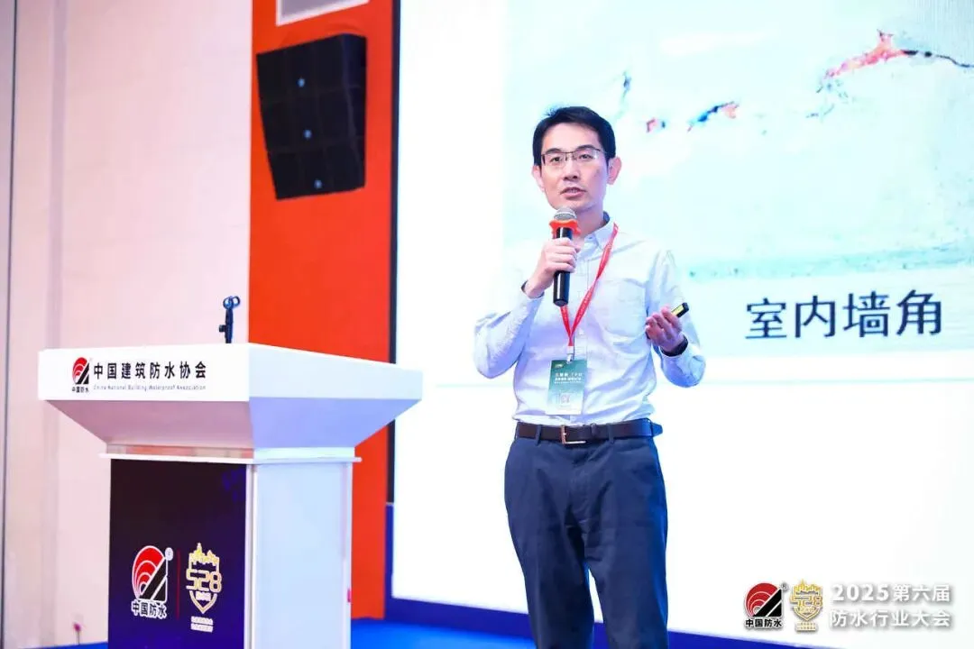 把握建筑防水家装市场新契机!第二届建筑防水家装零售论坛圆满举行丨528大会平行论坛(三)