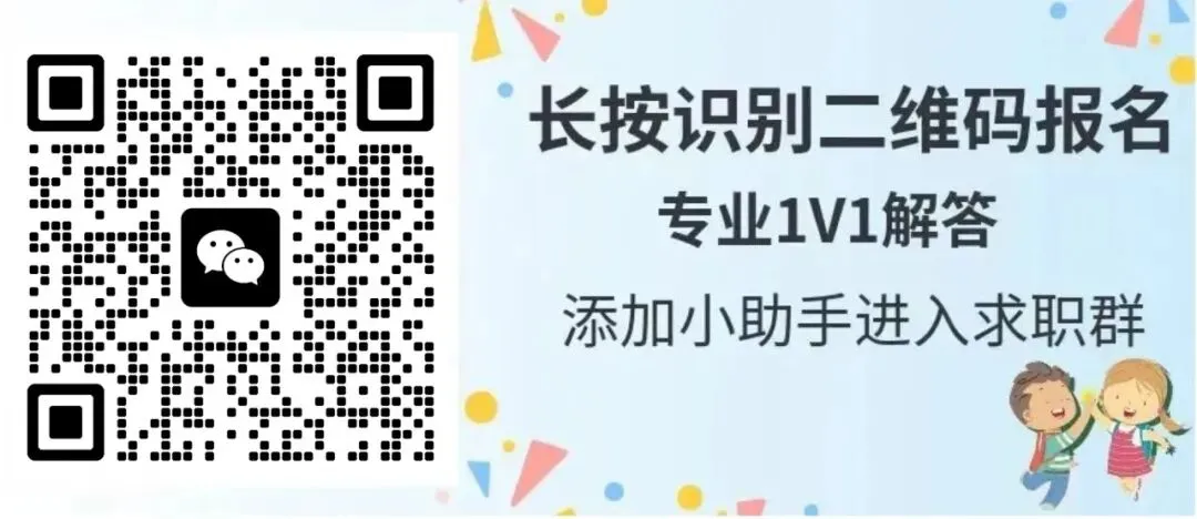 官方平台,找工作看伊川零工市场~