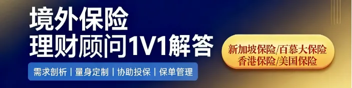 在波动市场中寻找＂反脆弱＂资产:IUL指数万能险的攻守之道