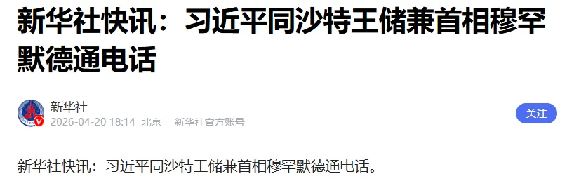 红海国际电影节12月重返吉达;沙特营销和销售岗位沙化率提高至60%;沙特房价在2026年第一季度下降1.6%