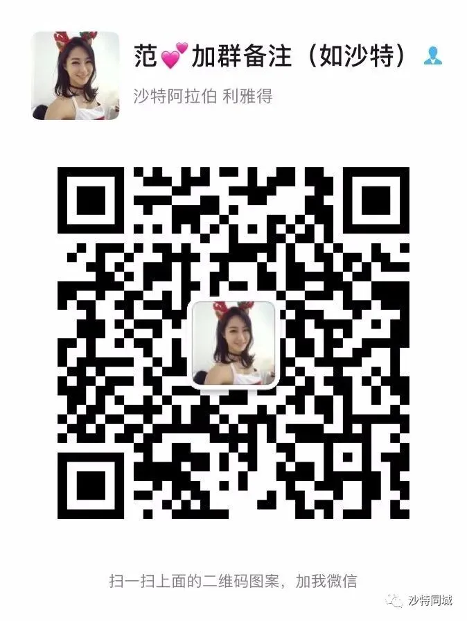 红海国际电影节12月重返吉达;沙特营销和销售岗位沙化率提高至60%;沙特房价在2026年第一季度下降1.6%