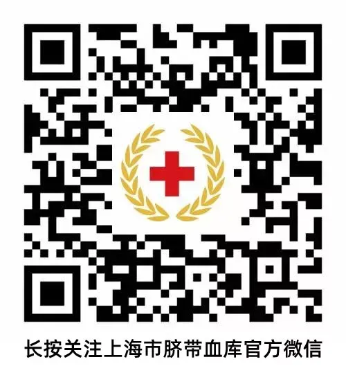 【本周招聘】中国干细胞集团招聘:市场营销部副部长1名