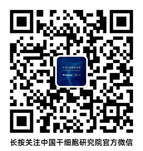 【本周招聘】中国干细胞集团招聘:市场营销部副部长1名