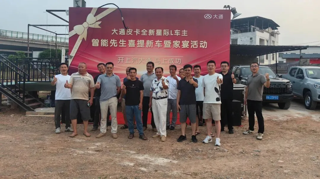 《保客营销》之我参加了一场客户家宴