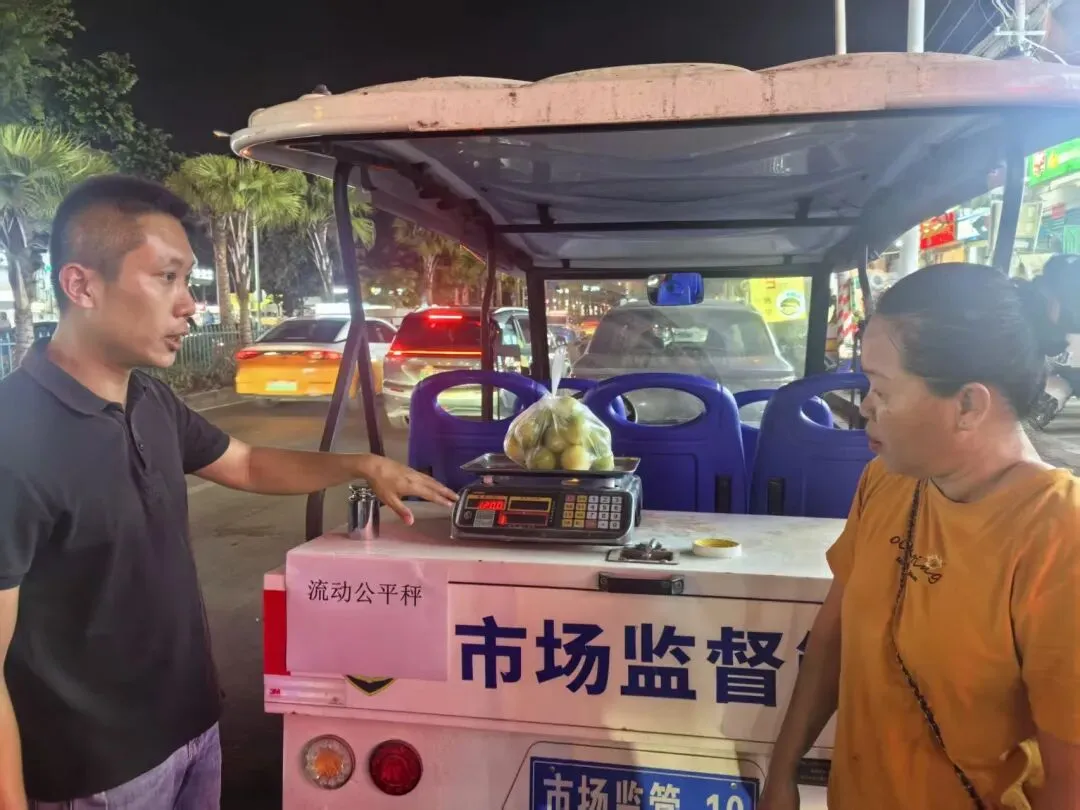 精准发力!三亚市市场监管局筑牢旅游市场计量公平防线