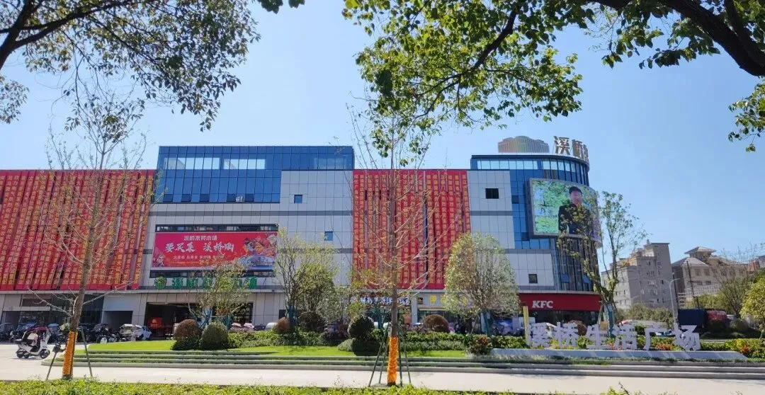 乐清农贸市场|竞争力提升与改造升级思考