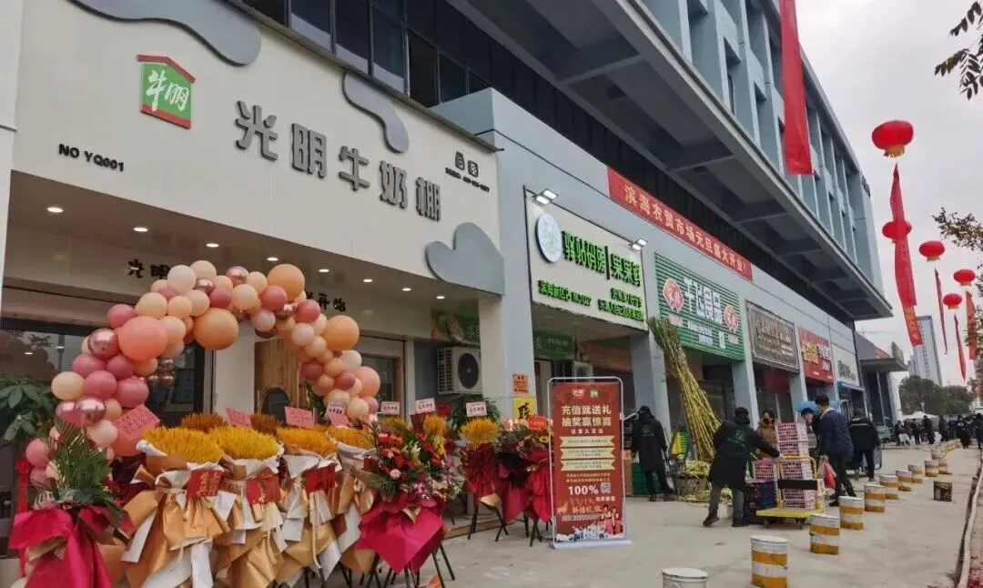 乐清农贸市场|竞争力提升与改造升级思考