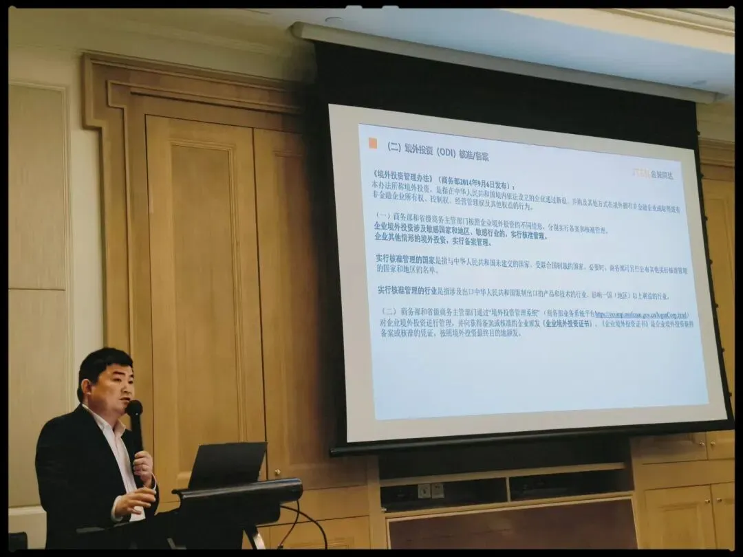 跨境资本新机遇:美港双市场上市投融资对话