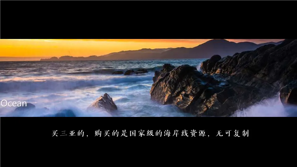 276页豪宅营销策划案深度拆解:从定位到推广的完整逻辑