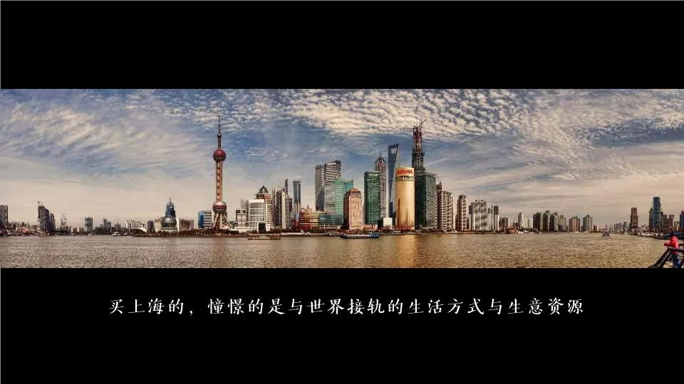 276页豪宅营销策划案深度拆解:从定位到推广的完整逻辑