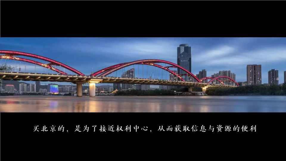 276页豪宅营销策划案深度拆解:从定位到推广的完整逻辑