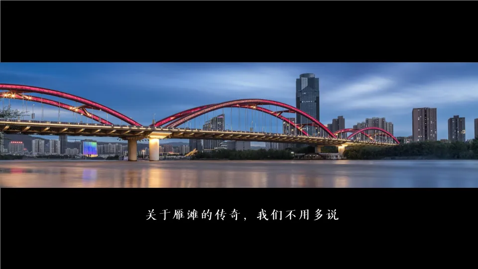 276页豪宅营销策划案深度拆解:从定位到推广的完整逻辑