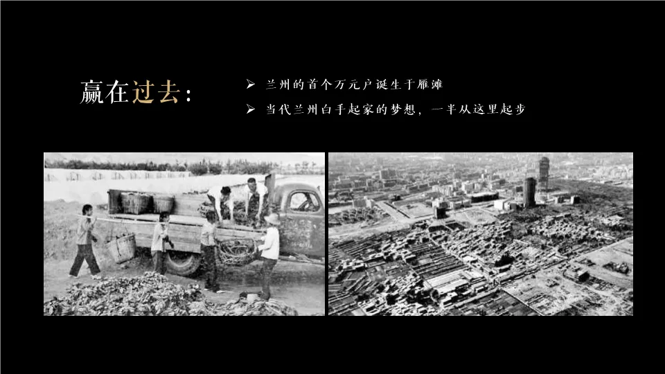 276页豪宅营销策划案深度拆解:从定位到推广的完整逻辑