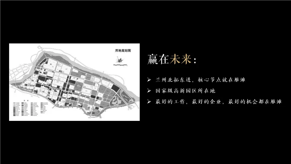 276页豪宅营销策划案深度拆解:从定位到推广的完整逻辑
