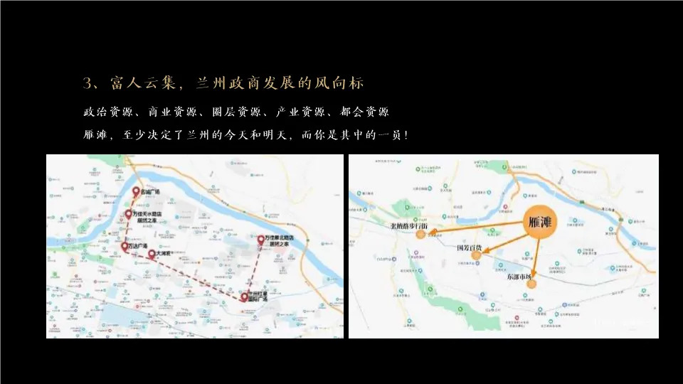 276页豪宅营销策划案深度拆解:从定位到推广的完整逻辑