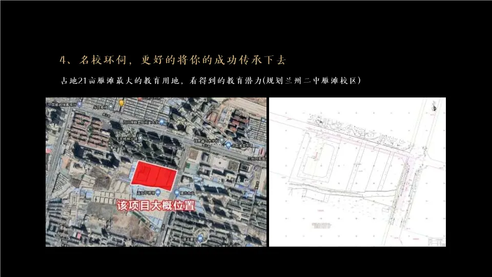 276页豪宅营销策划案深度拆解:从定位到推广的完整逻辑