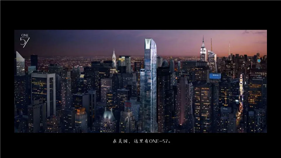 276页豪宅营销策划案深度拆解:从定位到推广的完整逻辑