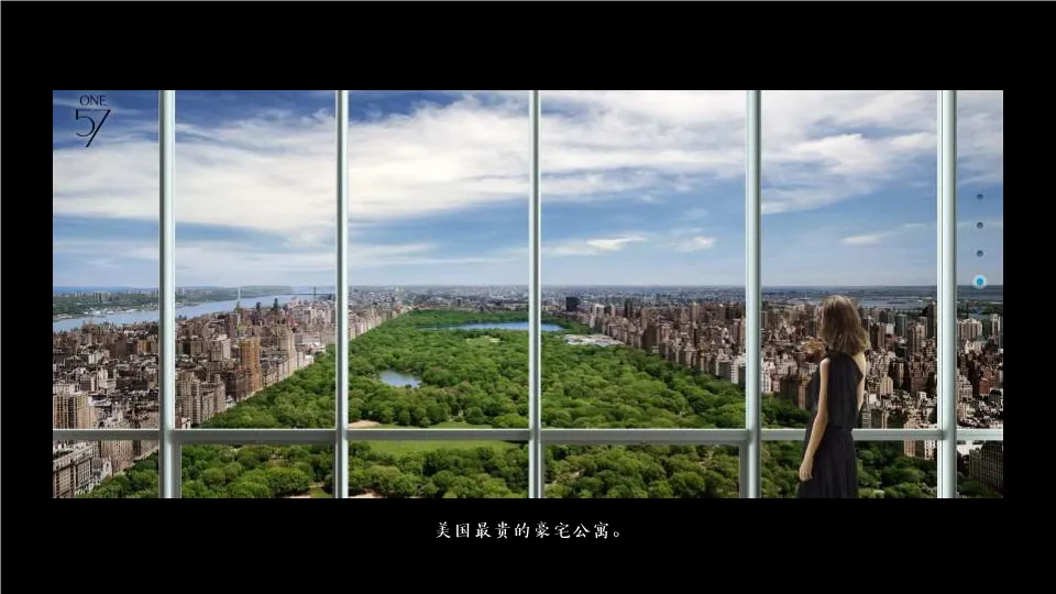 276页豪宅营销策划案深度拆解:从定位到推广的完整逻辑