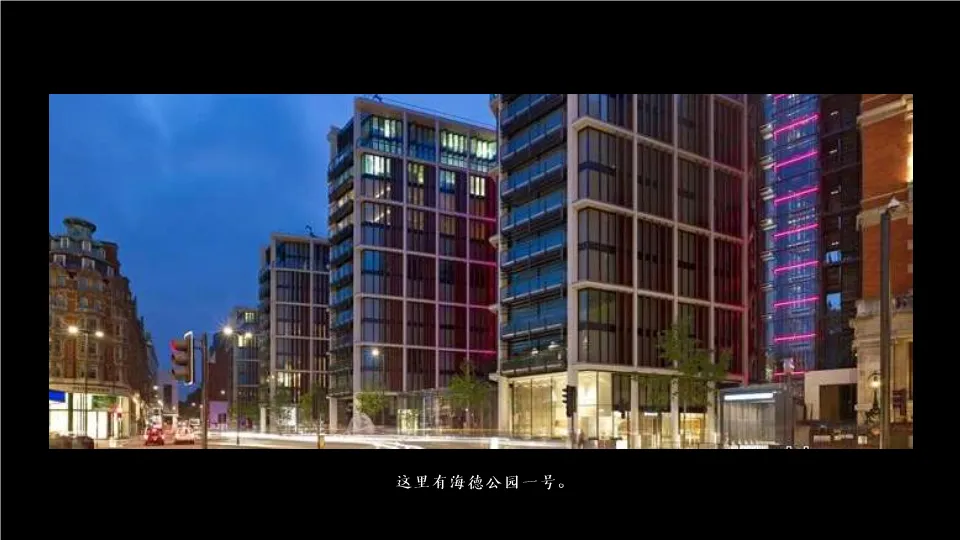 276页豪宅营销策划案深度拆解:从定位到推广的完整逻辑