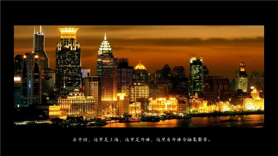 276页豪宅营销策划案深度拆解:从定位到推广的完整逻辑