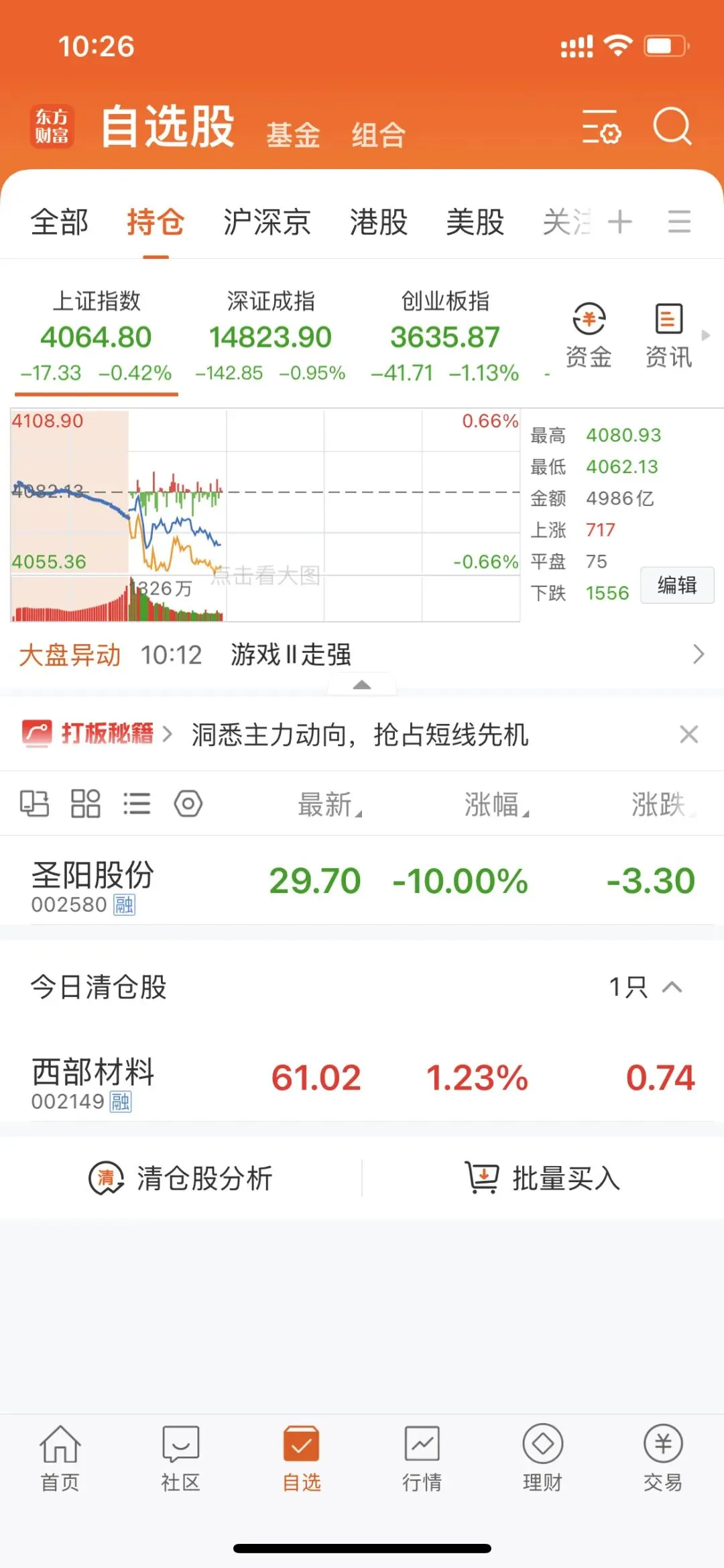 等等市场释放反馈