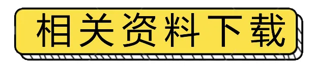 276页豪宅营销策划案深度拆解:从定位到推广的完整逻辑
