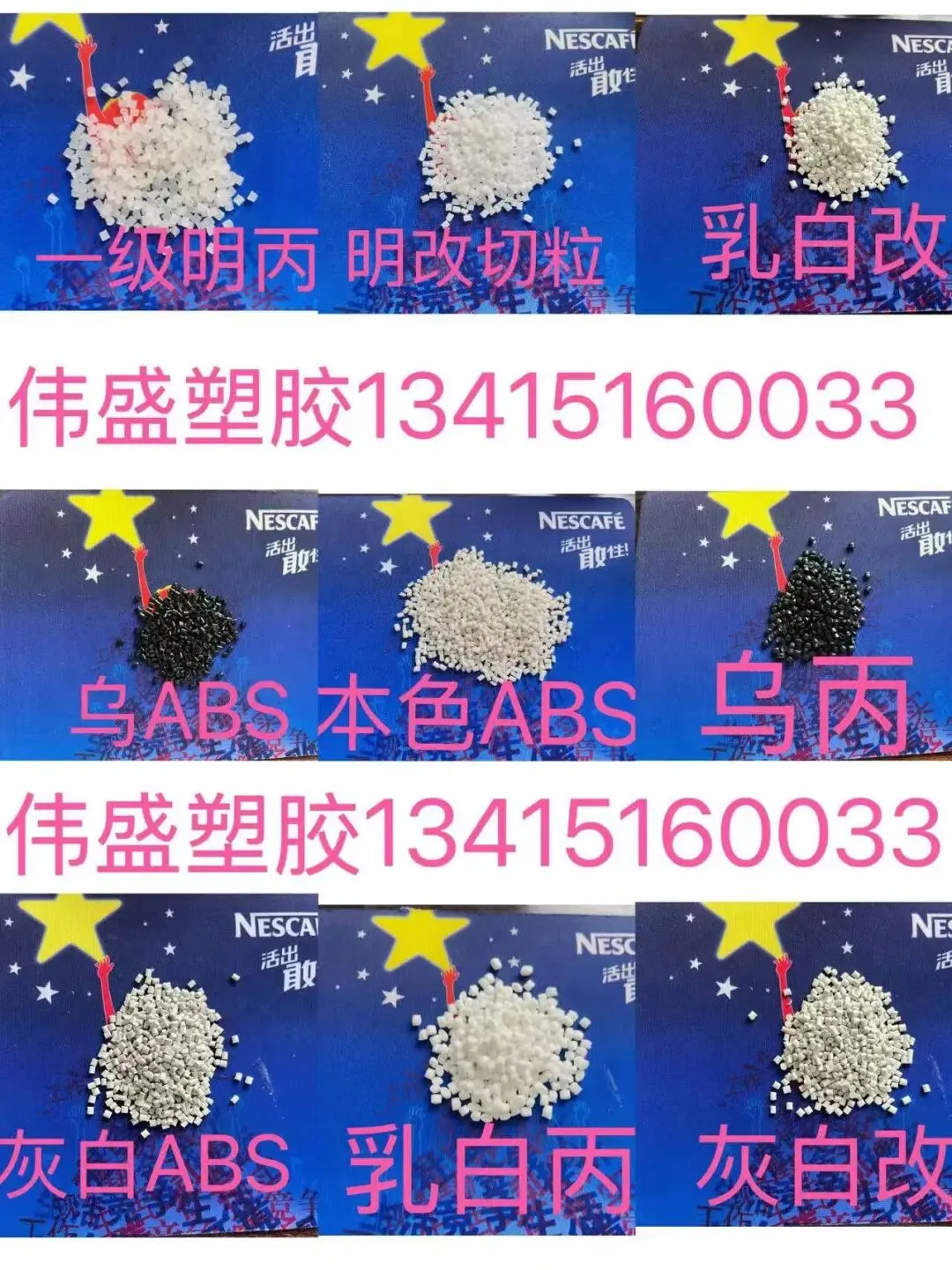 【4.21.PP汕头市场快讯】偏弱低报 商谈维持