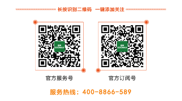 精英集结,共绘蓝图——2024年营销中心年中会议