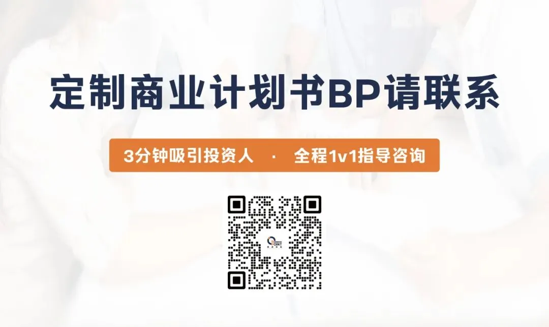 如何证明市场定义权及成功天使轮案例共同特点