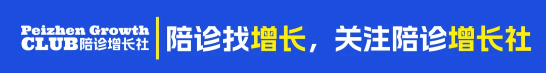 湖州市中心医院门诊陪诊服务项目市场咨询公告