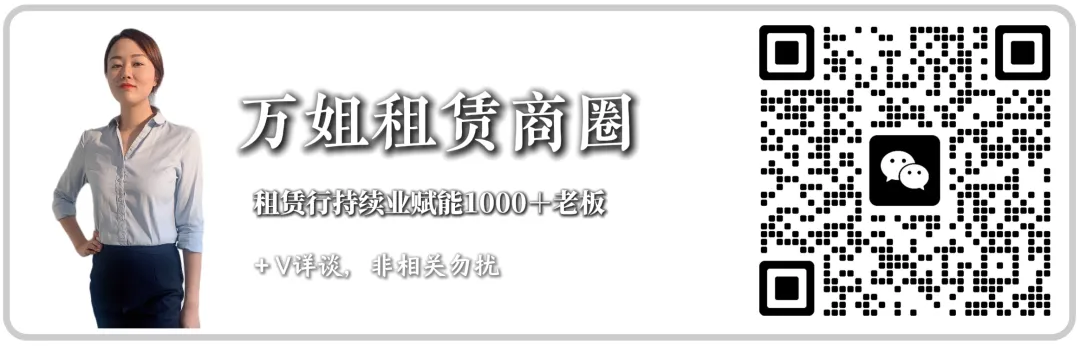 支付宝闭门会谈:300亿的3C数码租赁市场要如何健康可持续地发展?