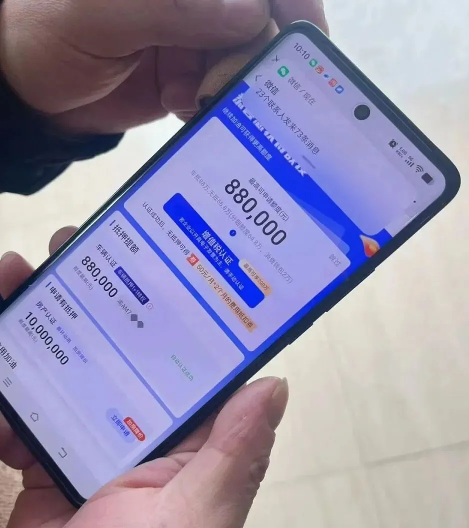 群发文案 | 回复率超高的贷款中介获客朋友圈文案配图(第151期)