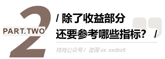 26年6月30号前 | 全市场顶尖分红增额寿测评