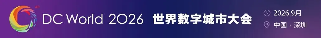 城市更新市场规模有20万亿?安防能分几杯羹?