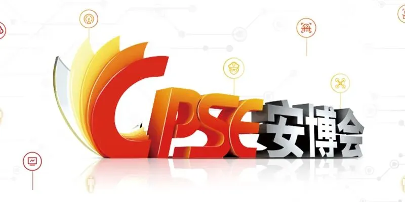 城市更新市场规模有20万亿?安防能分几杯羹?