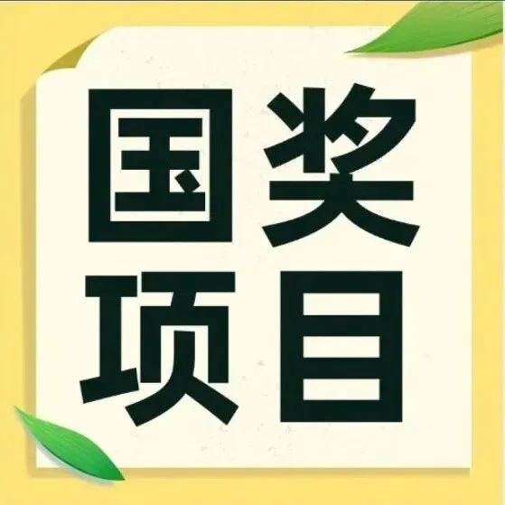 “正大杯”第十六届全国大学生市场调查与分析大赛本科组总决赛报名通知(附21组国奖答辩PPT)