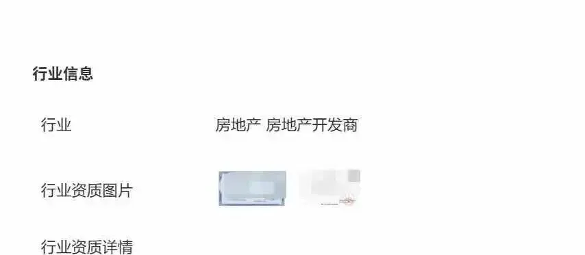 房产获客新阵地!2026年房企如何玩转腾讯朋友圈广告(西安实战版)