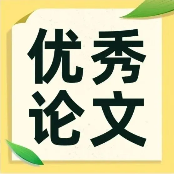 “正大杯”第十六届全国大学生市场调查与分析大赛本科组总决赛报名通知(附21组国奖答辩PPT)