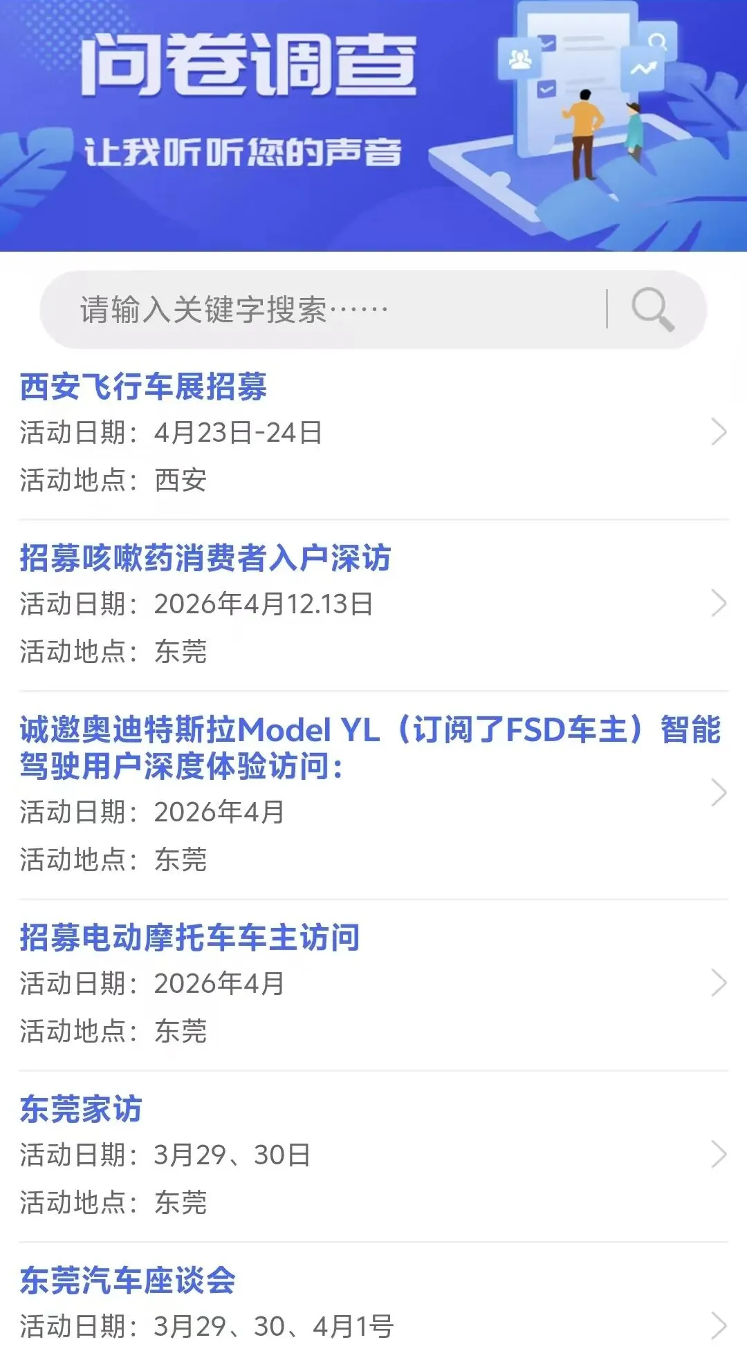 海外调研 | 越南包装槟榔市场整体消费特征与产品偏好调研